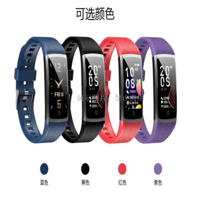 D04003儿童手环